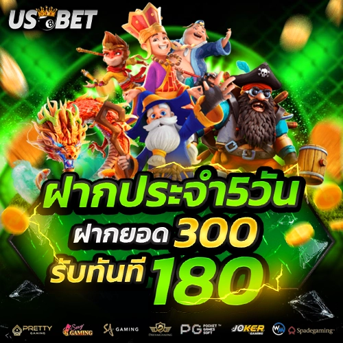 us8bet